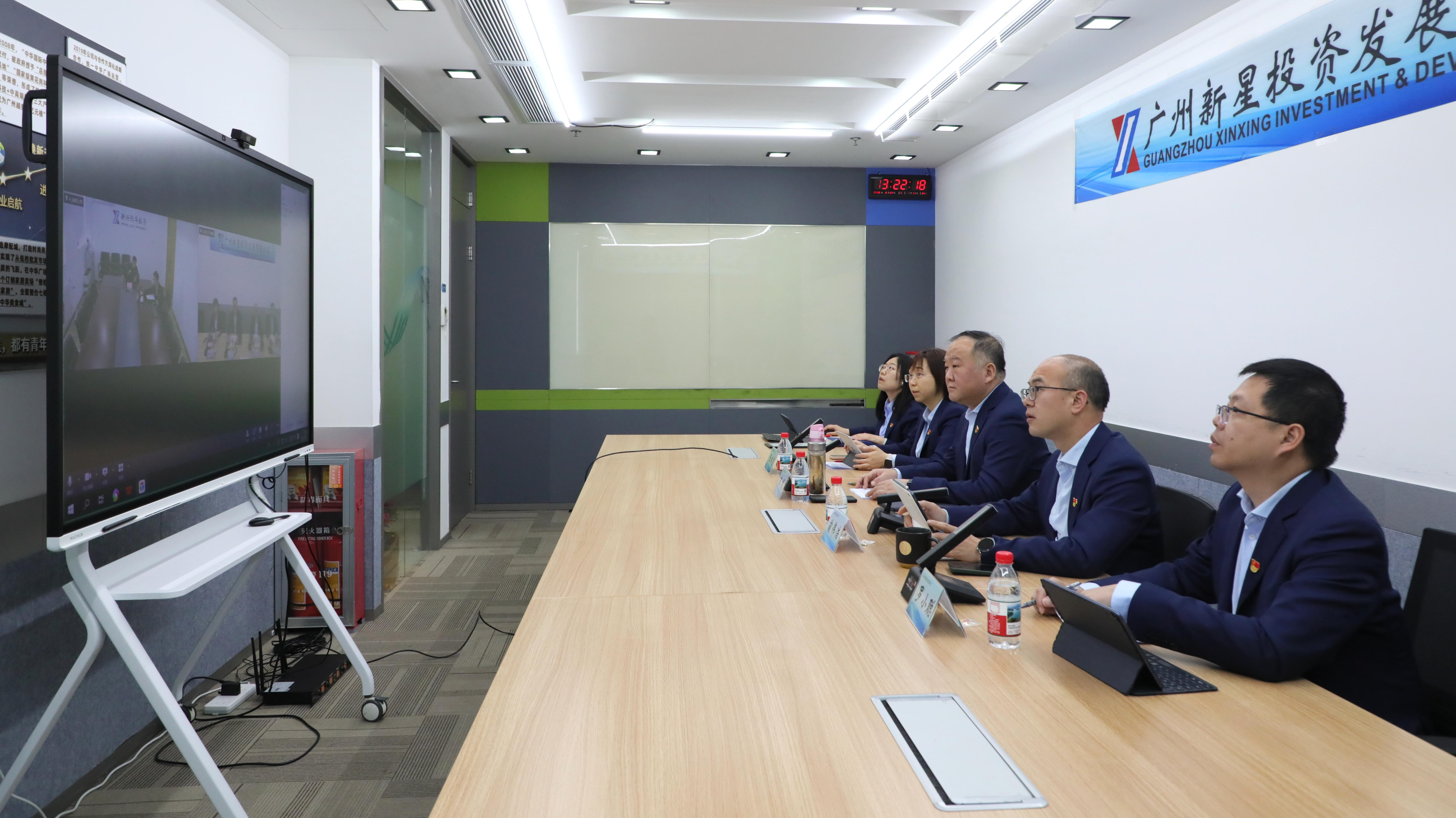 广州新星党委召开2025年度领导班子民主生活会